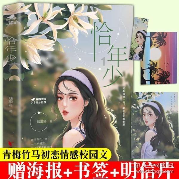 害怕恐惧症
