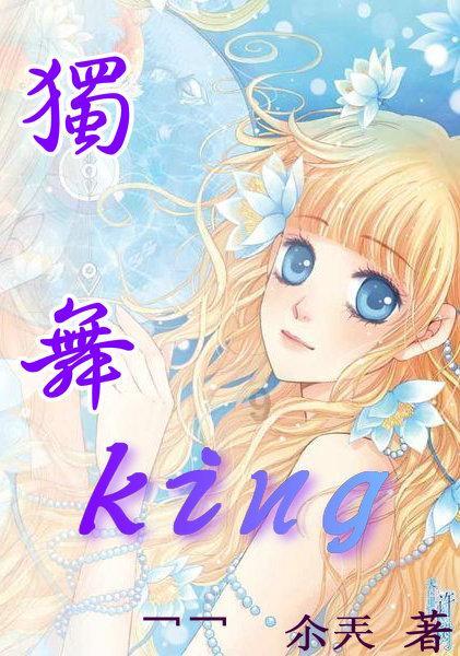 街头霸王5