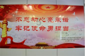 逃出郊外露营地