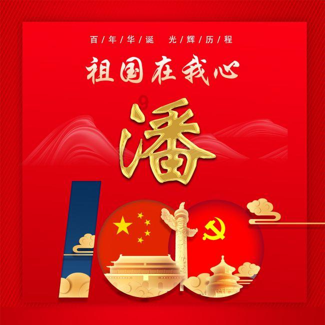 救援蓝色小兔